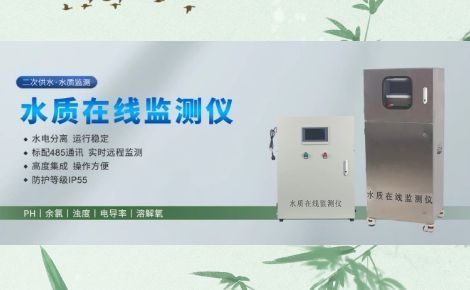 优威环保 展示图