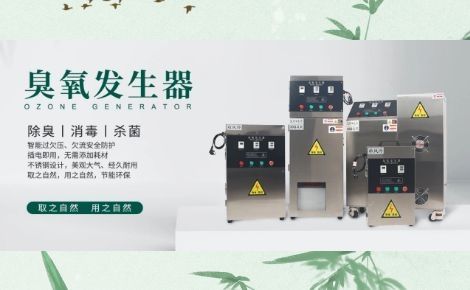 优威环保 展示图