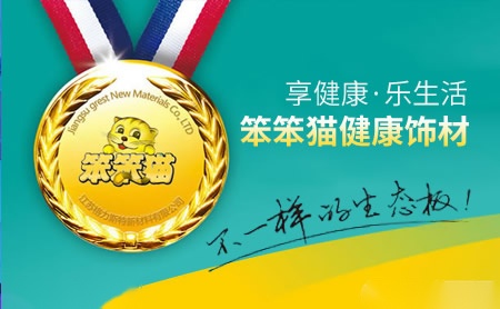 笨笨猫 展示图