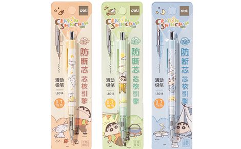 DELI得力 展示图