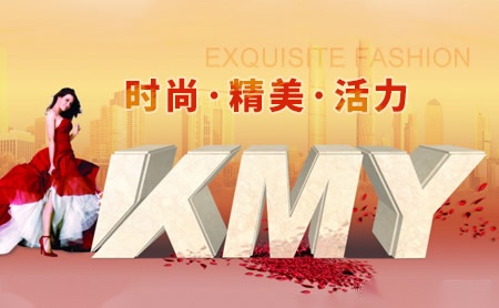 卡米亚KMY 展示图