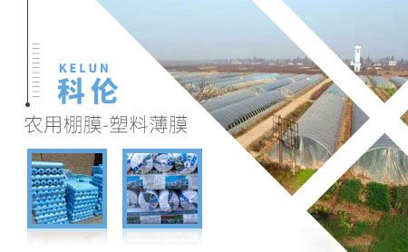 科伦塑业 展示图