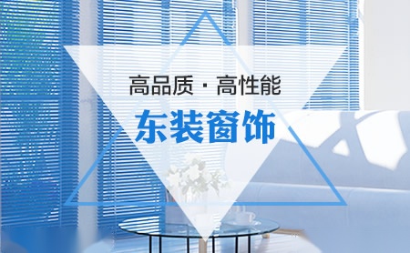 东装TOSO 展示图
