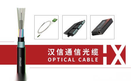 汉信HX 展示图