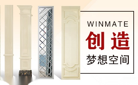 五羊美特WINMATE 展示图