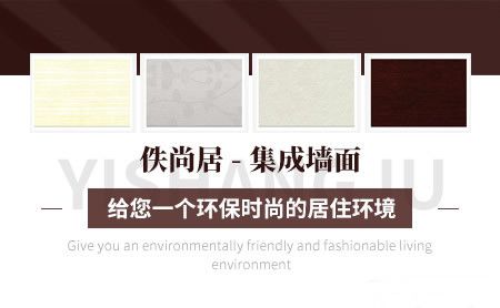 佚尚居YISHANGJU 展示图