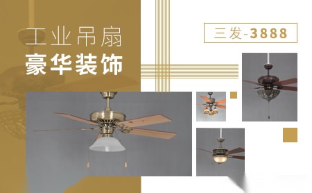 三发 展示图