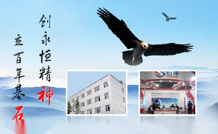 石神STONESPIRIT 展示图