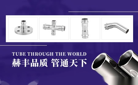 赫丰 展示图