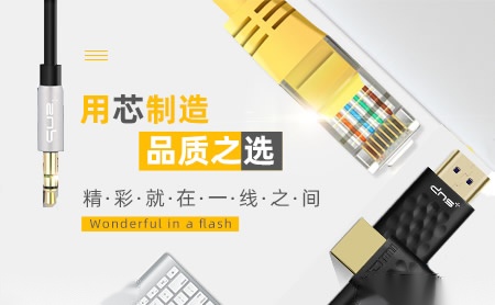 和宏 展示图