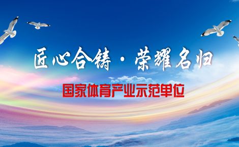 绿茵天地 展示图