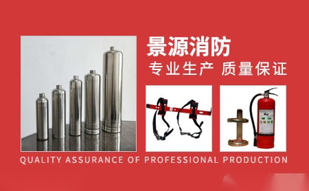 景源消防JY 展示图