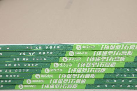 福汉木业 展示图