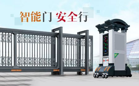 英龙门业 展示图