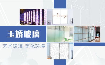 玉娇Yujiao 展示图