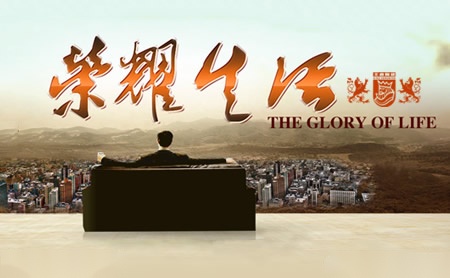 王者瓷砖 展示图