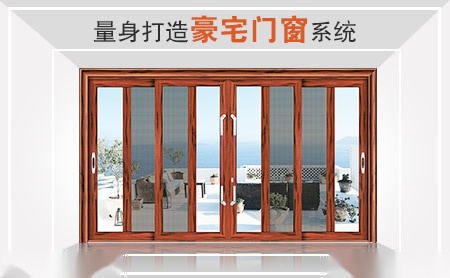 昂尊门窗ANGZUN 展示图
