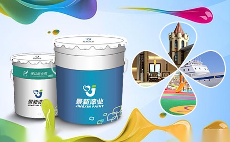 景新漆业JINGXIN 展示图