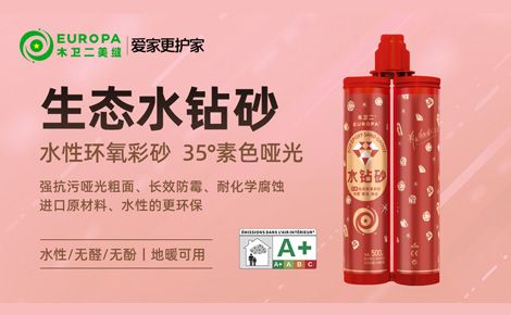 木卫二 展示图