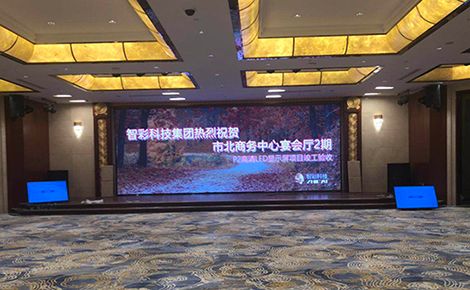 智彩科技 展示图