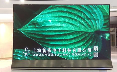 智彩科技 展示图