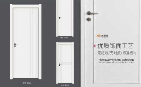 美乐嘉 展示图