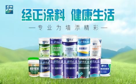 经正 展示图